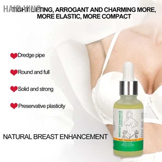 Breast Essential Oil Care Plump Firm Beautiful Massage Oils Anti Sagging Glycerite Natural 30ml