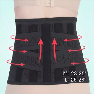 MICHEL เข็มขัดพยุงหลัง สีดำ Lumbar Support Back support บล็อคหลัง เสื้อดามหลัง ผ้ารัดหน้าท้อง พยุงเอว เข็มขัดลดหน้าท้อง