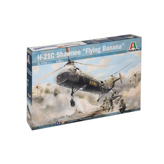 พลาสติก โมเดล ประกอบ ITALERI สเกล 1/48 H-21C SHAWNEE "FLYING BANANA" (2733)