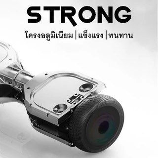 มินิเซกเวย์ Mini Segway 6.5" สมาร์ท บาลานซ์ วิลล์ สกู๊ตเตอร์ไฟฟ้า รถยืนไฟฟ้า 2 ล้อ มีไฟ LED และลำโพงบลูทูธส-#-3