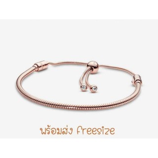 Pandora​ Rose​ Sliding  Bracelet​ ข้อมือรูดโรส