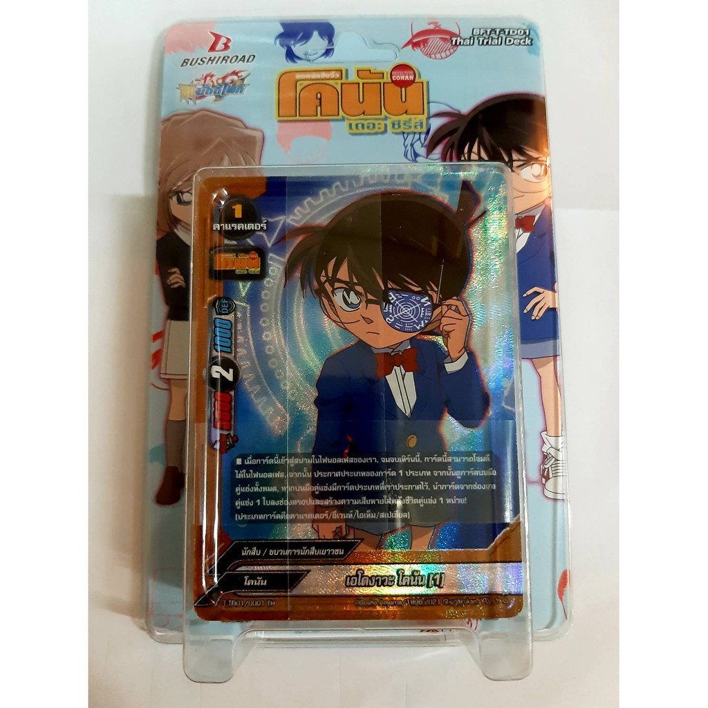 บัดดี้ไฟท์ การ์ดบัดดี้ไฟท์ Shin Buddyfight BFT-T-TD01 โคนันเดอะซีรีย์