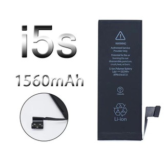 ฟรีค่าส่ง ❗️ แบต 5s 1560mAh Battery i5s แบต i5s แบตเตอรี่5s