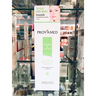 PROVAMED VITAMIN E CREAM SERUM ( 50 g.) - โปรวาเมด วิตามินอี (50 กรัม) 1 หลอด