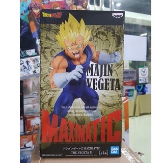 ✅ สินค้าพร้อมส่ง : Dragon Ball Z Maximatic Super Saiyan Majin Vegeta