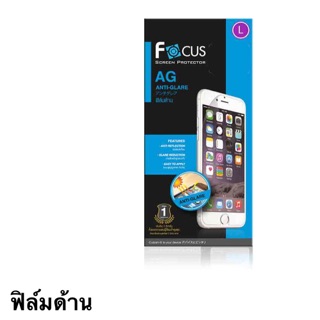 ฟิล์ม vivo V15 pro/s1/v11/v11i/v15/v3/v3 max แบบด้าน ไม่เต็มจอ ของ Focus