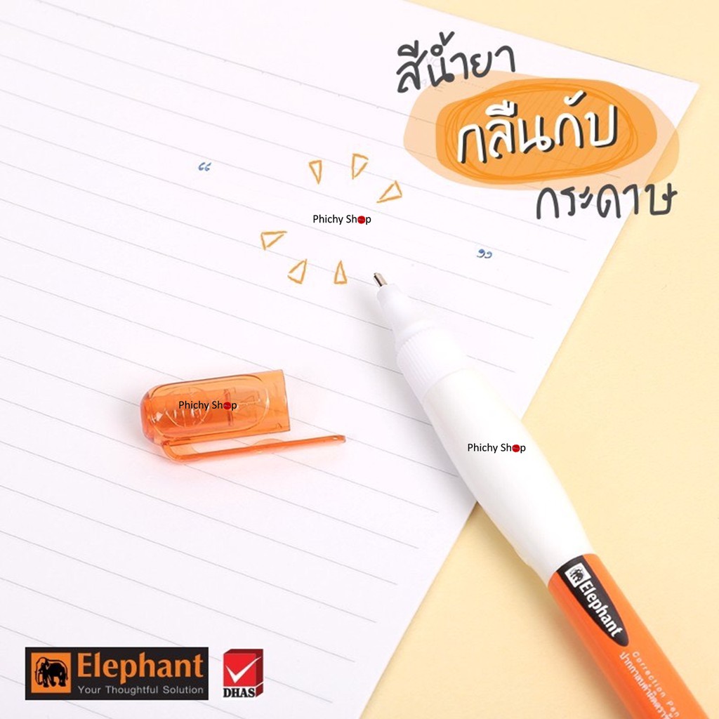 🌸ปากกาลบคำผิด 3 มล.ตราช้าง Elephant สีส้ม แพค 3 ชิ้น - รูปที่ 3