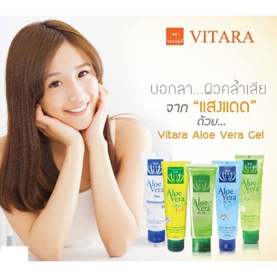 VITARA ALOE VERA AFTER SUN GEL 100 120 G. suaysanhdai ThaiPick