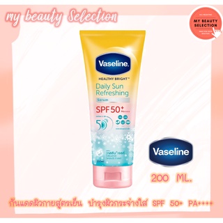 Vaseline Healthy Bright Daily Sun Refreshing Serum SPF 50+ PA++++