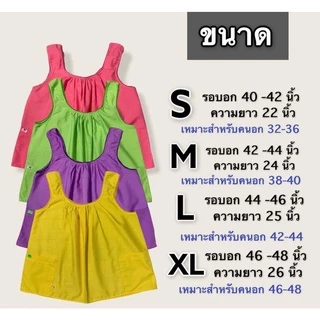 เสื้อคอกระเช้า ผู้ใหญ่ ผ้าcotton สีพื้นคอถัก มีกระเป๋าพร้อมซิป เสื้อคนเเก่ กระเช้าคอถัก คอกระเช้าคนแก่ (G01)