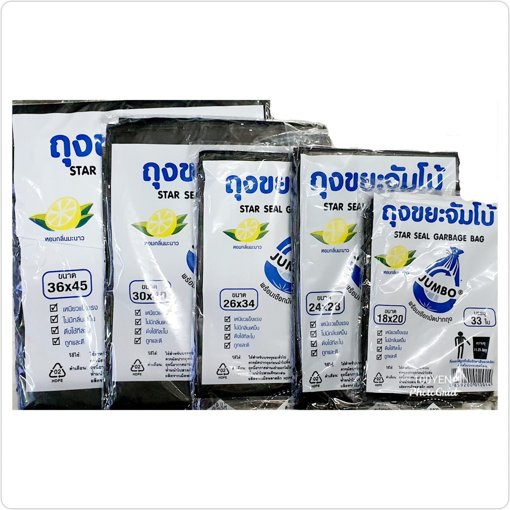 ถุงขยะ ถุงใส่ขยะ JUMBO มีกลิ่นหอม หลายขนาด