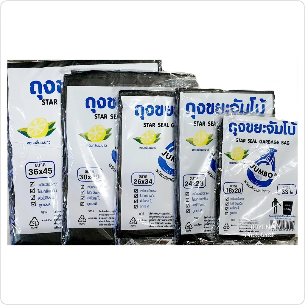 ถุงขยะ ถุงใส่ขยะ JUMBO มีกลิ่นหอม หลายขนาด