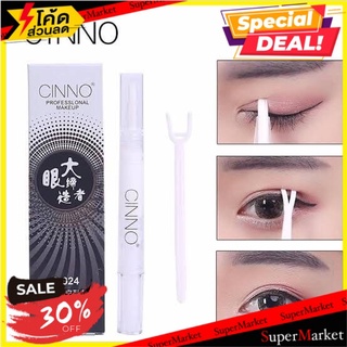 ✨ขายดี✨ cinno double eyelid cream กาวทำตา 2 ชั้นมหัศจรรย์ 🚚💨พร้อมส่ง!!