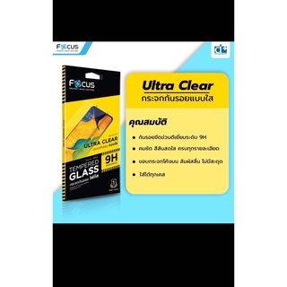 แอปเปิ้ล IP14(6.1)/IP14PLUS/14PRO/14PROMAX Focus โฟกัส ฟิล์มกันรอย ฟิล์มกันรอยหน้าจอ แบบใส ไม่เต็มจอ(หน้า+หลัง)