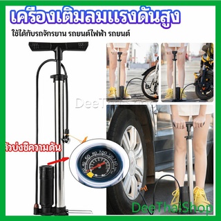 DeeThai ที่สูบลม เติมลมสูบรถจักรยาน ที่เติมลม สูบน้ำจักรยาน High pressure inflator