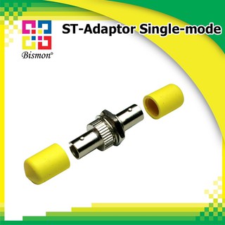 ข้อต่อกลางไฟเบอร์ออฟติก ST-Adaptor Single Mode (BISMON)