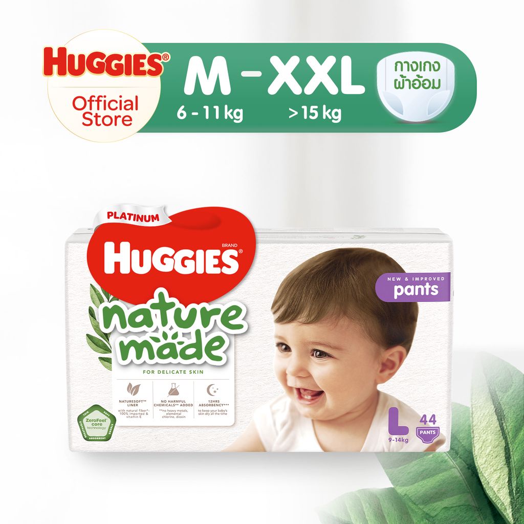 [ใหม่] Huggies Naturemade Pants Diapers ฮักกี้ส์ ผ้าอ้อมเด็ก ผ้าอ้อมแบบกางเกง เนเจอร์เมด กางเกงผ้าอ้