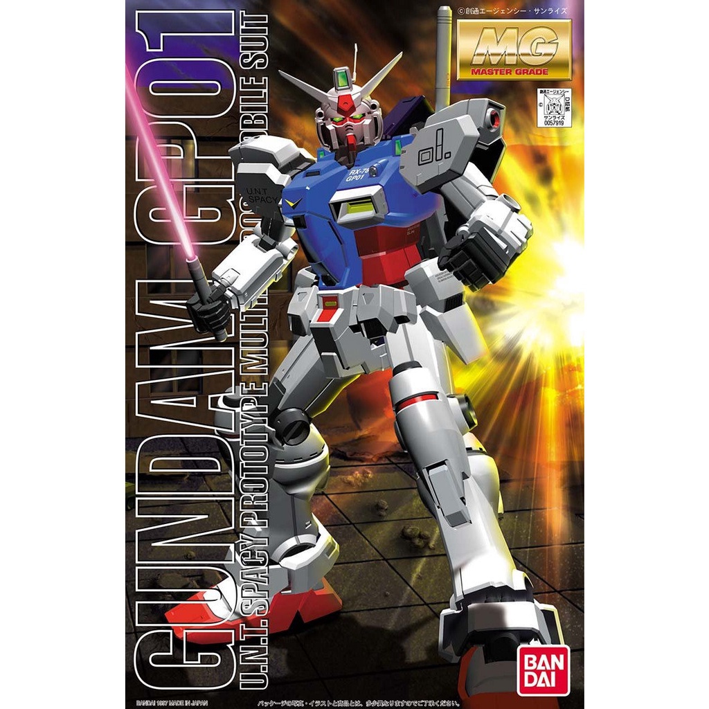 MG 1/100 : Gundam GP01 Zephyranthes