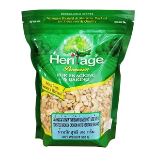 พร้อมส่ง! เฮอริเทจ เมล็ดมะม่วงหิมพานต์อบ ชนิดท่อน 500 กรัม Heritage Toasted Broken Cashew Nuts 500g