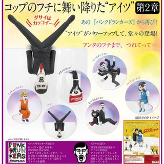 Punk drunkers เกาะแก้ว Gashapon