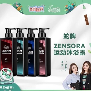 ZENSORA SPORTS SHOWER GEL เจลอาบน้ำสารสกัดธรรมชาติ I ผิวชุ่มชื้น อ่อนโยน สดชื่นเย็นสบาย I อังกฤษตรางู