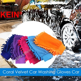 KEIN Cashmere gloves Durable Auto Cleaning Glove Car Wash Washing Microfiber Chenille Mitt Dust Washer Towel Double-sided blue purple orange green