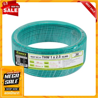 สายไฟ THW IEC01 RANZZ 1x2.5 ตร.มม. 30 ม. สีเขียว สายไฟ THW ELECTRIC WIRE THW IEC01 RANZZ 1X2.5SQ.MM 30M GREEN