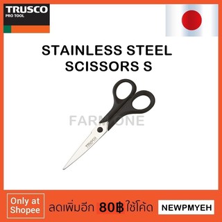 TRUSCO : S-150B (831-5319) DESK SCISSORS S กรรไกรสแตนเลสสตีล