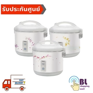 SHARP หม้อหุงข้าวอุ่นทิพย์ 1.8 ลิตร KS-18E (รับประกันศูนย์ 3 ปี)