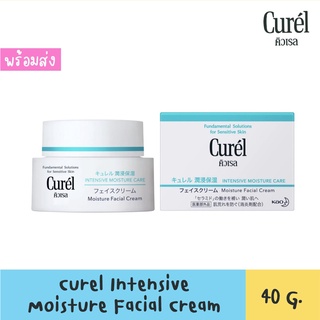 Curel Intensive Moisture Care Intensive Moisture Cream สินค้าฉลากไทย