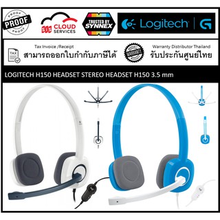 LOGITECH H150 HEADSET STEREO HEADSET H150 JACK3.5M-BLUE NEW PART