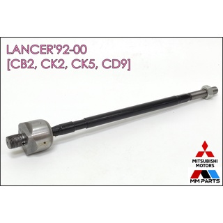 ลูกหมากแร็ค Mitsubishi LANCER92-99, FTO94 [CB2, CK2-5, ED3A] #SR-7700