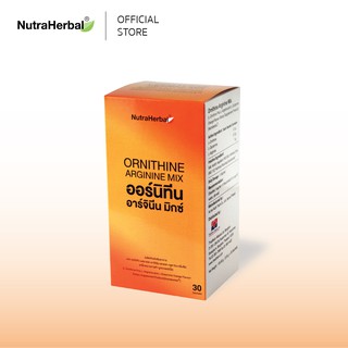 Ornithine Arginine Mix  (ผลิตภัณฑ์เสริมอาหาร แอล-ออร์นิทีน ผสม แอล-อาร์จินีน และ แอล-กลูตามีน กลิ่นส้ม) (NutraHerbal)