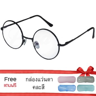 Poca Glass Vintage Eye กรอบแว่น สายตา เลนส์ใส แฟชั่น ราคาถูก กรองแสง UV ราคา รุ่น OORound/Silver