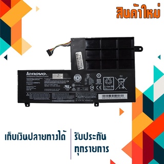 Lenovo battery เกรด Original สำหรับรุ่น Yoga 500-14IBD 500-15IBD 500-14ISK 500-15ISK , Part # L14M2P21