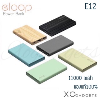 Eloop E12 รับประกัน1ปี แบตสำรอง 11000mah แบตสำรอง POWER BANK เพาเวอรแบงค์ ที่ชาร์จฉุกเฉิน