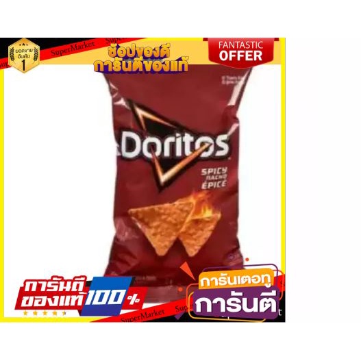 🔥สินค้าขายดี!! Doritos Spicy Nacho Tortilla Chips 312g 🚚พร้อมส่ง!✅