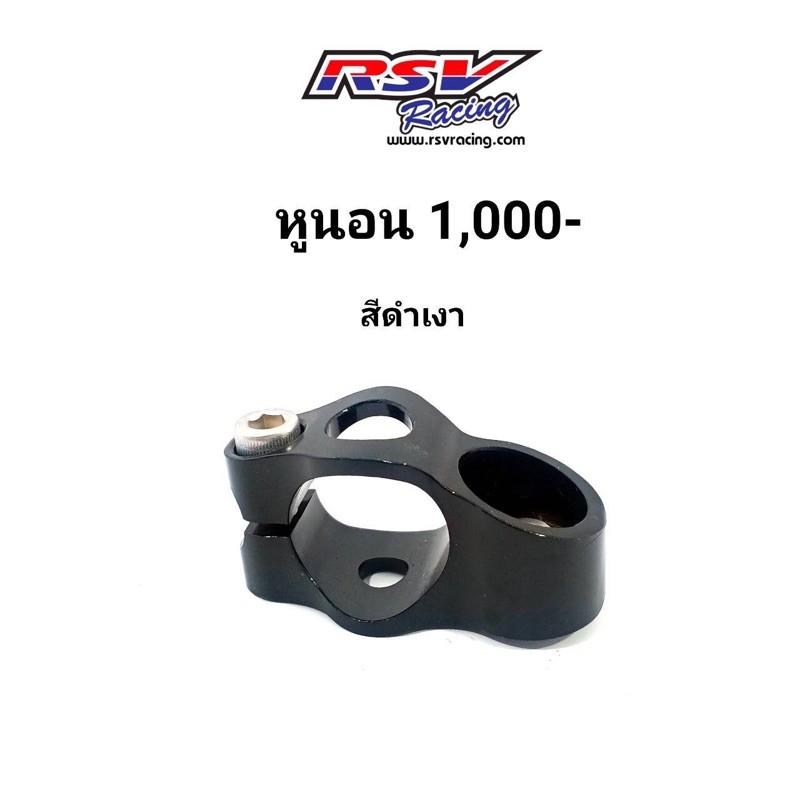 โค้ดAUGINIM6 ลดทันที70 หูจับกันสะบัด สำหรับHyperpro หูนอน