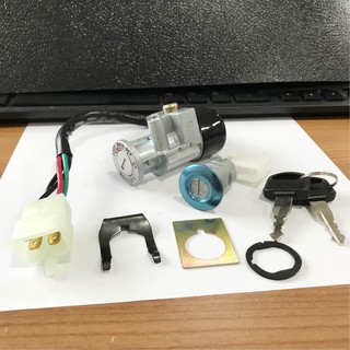 สวิทช์กุญแจ (ชุดใหญ่) Wave 110 ยี่ห้อ MAG SWITCH KEY