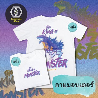 3T4L //เสื้อยืดพิมพ์ลาย "มอนเตอร์" พร้อมส่ง!