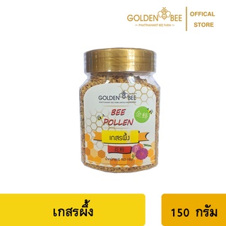 Golden Bee เกสรผึ้งแท้ (ขนาด 150 กรัม)​ มีสารอาหาร วิตามิน และแร่ธาตุที่มีประโยชน์​ต่อ​ร่างกาย​