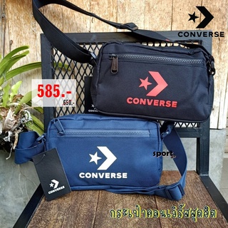 กระเป๋าสะพายข้าง กระเป๋าคอนเวิร์ส CONVERSE รุ่น NEW SPEED MINI BAG รหัส 12-6001391