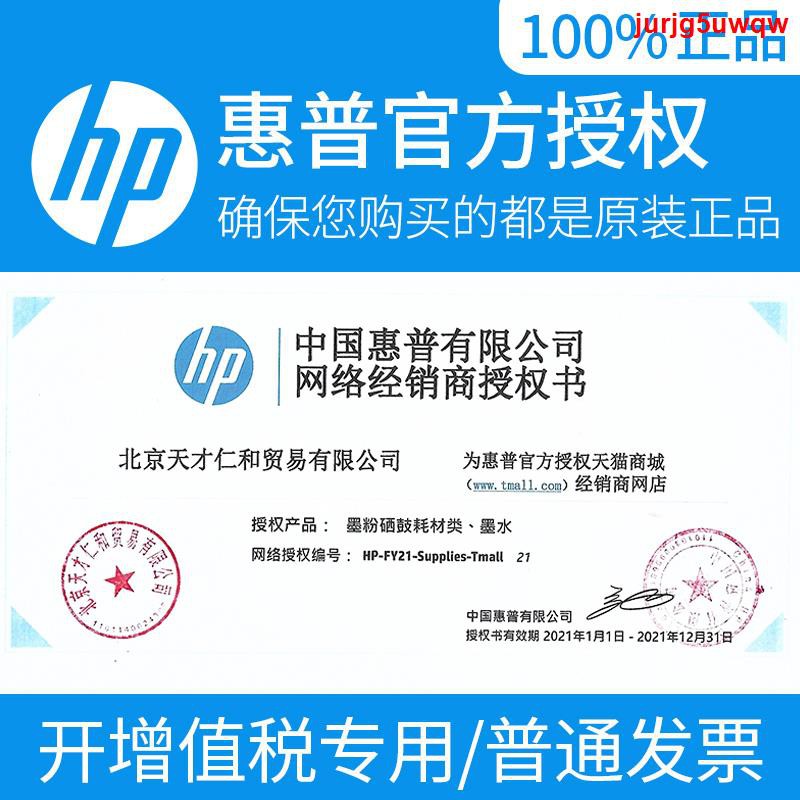 ☒ตลับหมึก HP 771 ดั้งเดิม 771B Photo Black Ink Cartridge Z6200 Z6800 ...