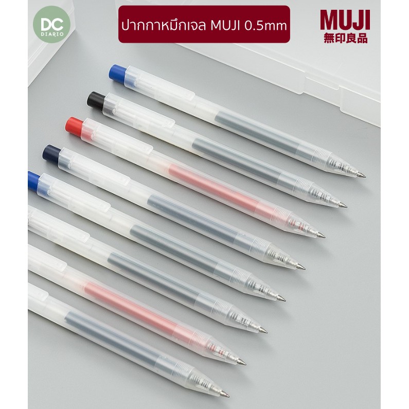 ปากกา MUJI หมึกเจล หัว 0.5 mm ปากกา มูจิ ปากกาเจล แบบกด มี 4 สี