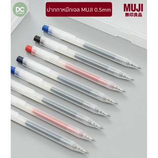 ปากกา หมึกเจล หัว 0.5 mm ปากกา มูจิ ปากกาเจล แบบกด มี 4 สี