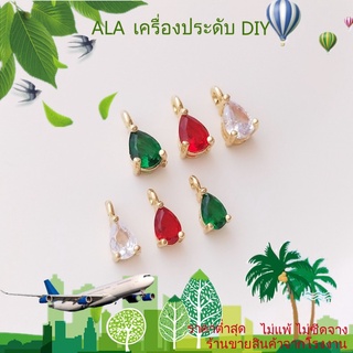 ❤️เครื่องประดับ DIY❤️จี้เพทายรูปทรงหยดน้ําชุบทอง 14K ความสว่าง