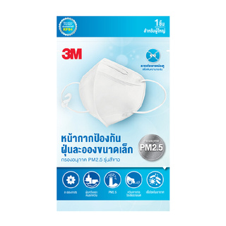 ✨ขายดี✨ หน้ากากกรองอนุภาค KF94 3M รุ่น WX700903106 สีขาว Dust Masks &amp; Respirators