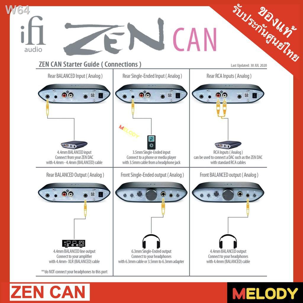 headphone amp 4.4 mm balanced