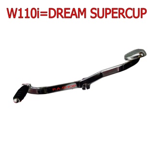 A คันเกียร์มอเตอร์ไซด์เดิม สำหรับ HONDA-W110i=DREAM-SUPER CUP ชุบโครเมี่ยม