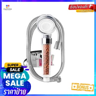 ฝักบัวสายอ่อนครบชุด ELEGANCE EG-5466 สีโครมHAND SHOWER SET ELEGANCE EG-5466 CHROME